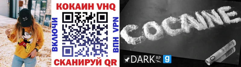 Магазины продажи наркотиков Бирск Гашиш  ТГК  A-PVP  МЕФ  Cocaine 