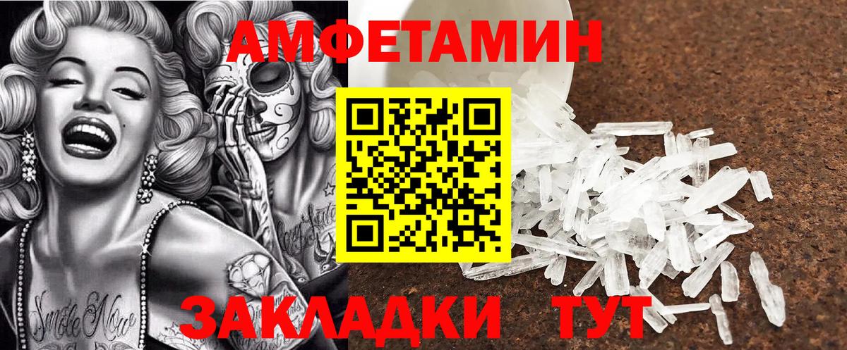 дарк нет состав  Бирск  АМФ 98%  АМФ 