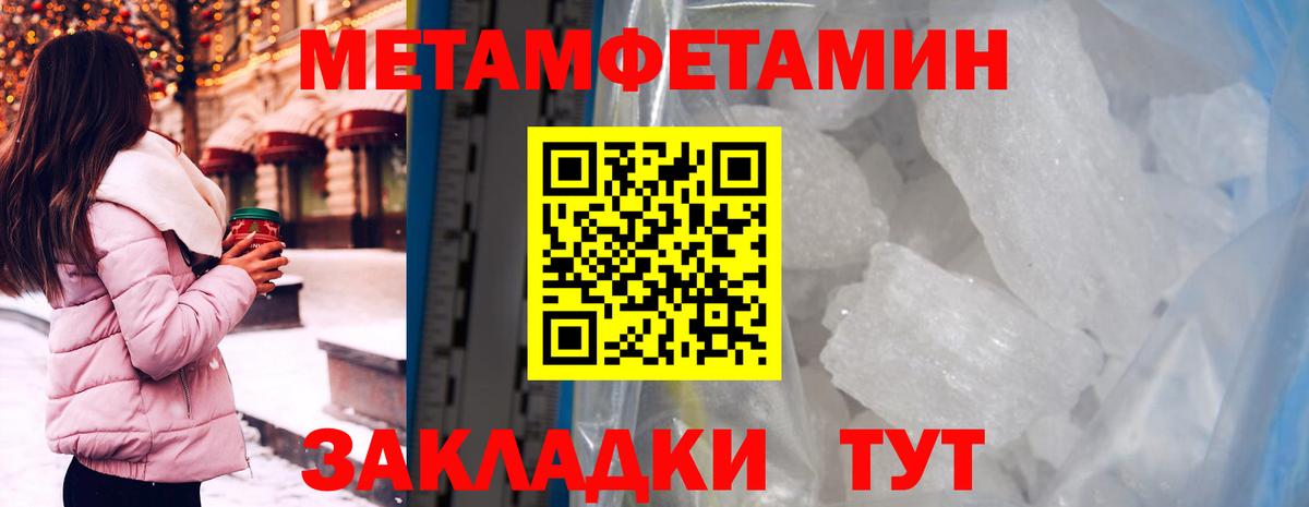 Amphetamine VHQ  Amphetamine  Бирск  Вход с VPN 