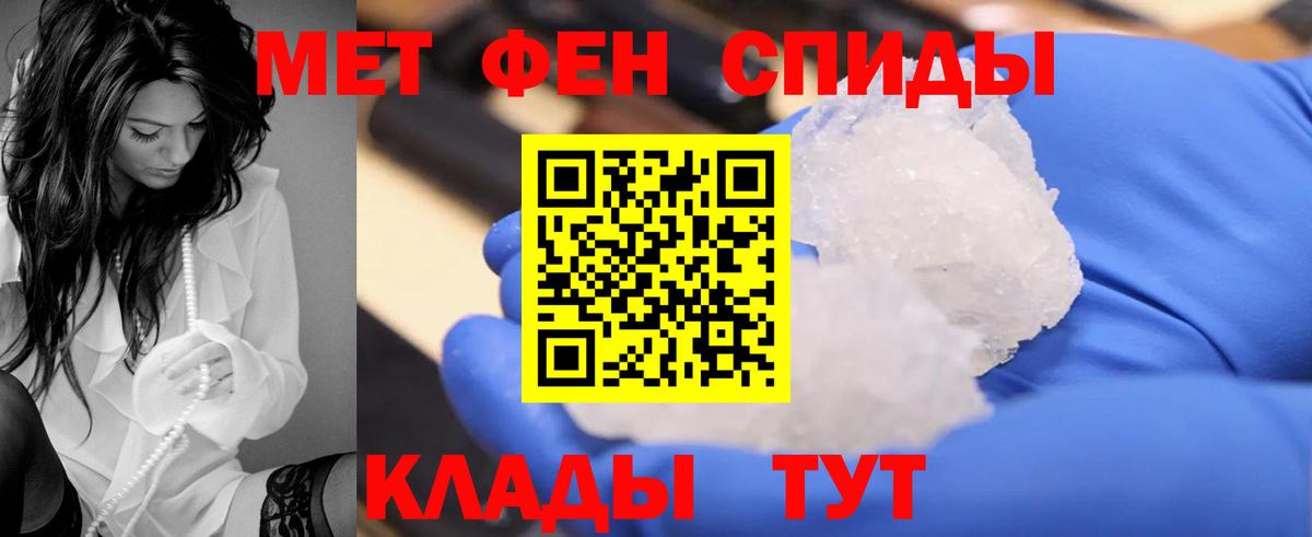НБОМе  Вход с VPN  Вейп ТГК  Меф МЯУ МЯУ кристаллы  Бошки Шишки  Бирск  КОКАИН  Купить наркотик 
