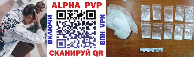 Alpha-PVP VHQ Бирск