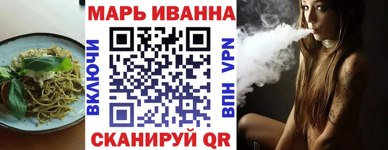 OMG сайт  Бирск  Canna-Cookies конопля  цены  