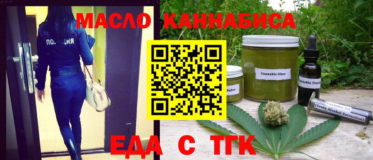 Canna-Cookies конопля Бирск