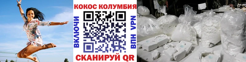 Cocaine 97%  как найти закладки  Бирск 