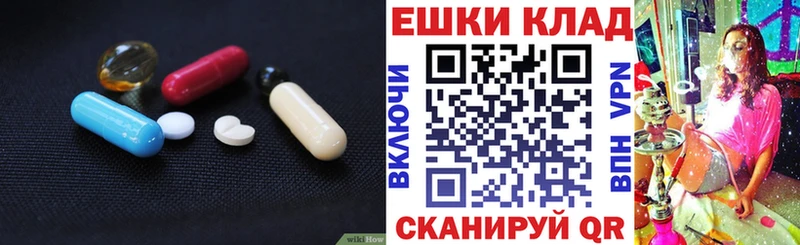 Ecstasy Philipp Plein  где купить наркотик  Бирск 