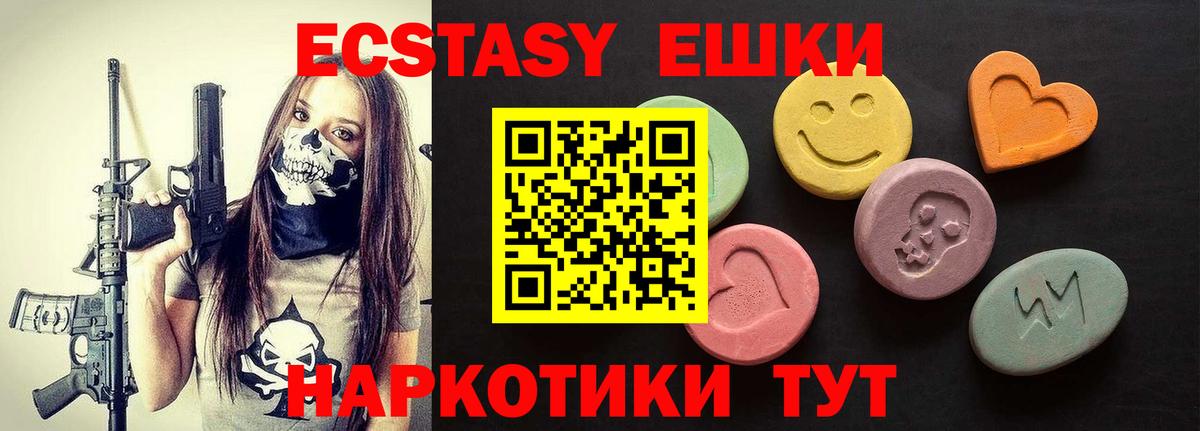 Ecstasy Дубай Бирск