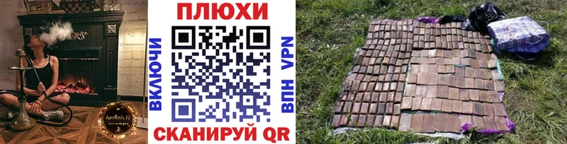 ГАШ Ice-O-Lator закладка Бирск