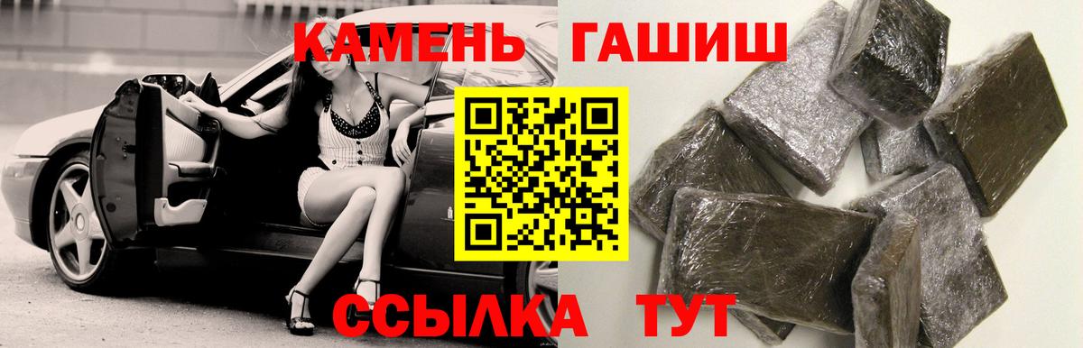 Бирск  Гашиш Изолятор  Вход с VPN 