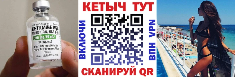 КЕТАМИН ketamine  что такое наркотик  гидра онион  Бирск 