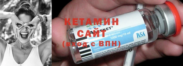 MESCALINE Беломорск