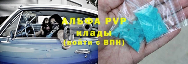 кокаин Карталы