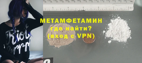 ешки Белокуриха