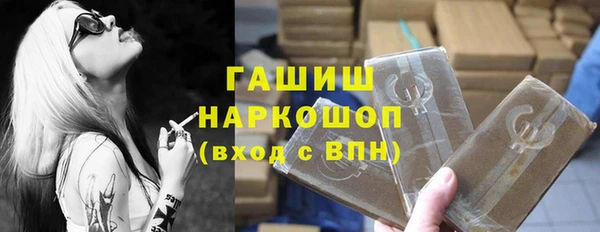 ешки Белокуриха