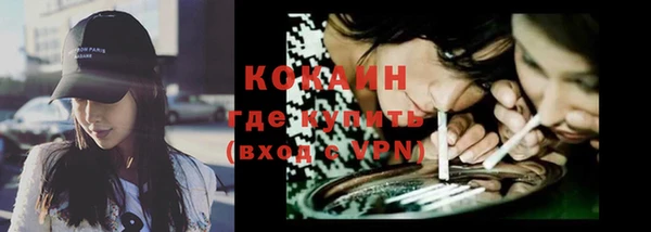 мескалин Краснотурьинск