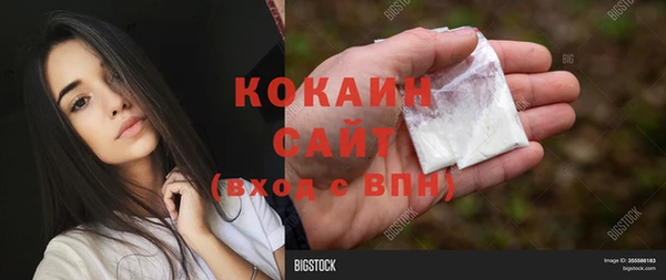 MESCALINE Беломорск