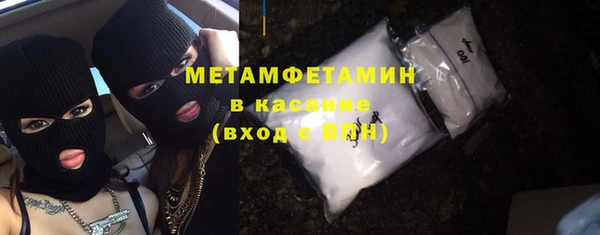 MESCALINE Беломорск