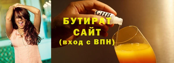 ешки Белокуриха