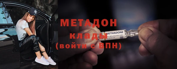 MDMA Premium VHQ Новый Уренгой