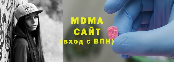 mdma Белоозёрский