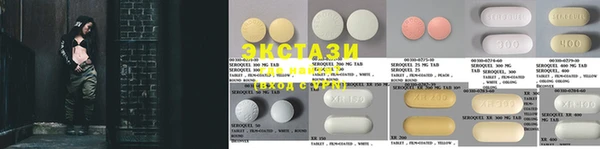 MESCALINE Беломорск