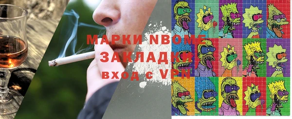 MESCALINE Беломорск
