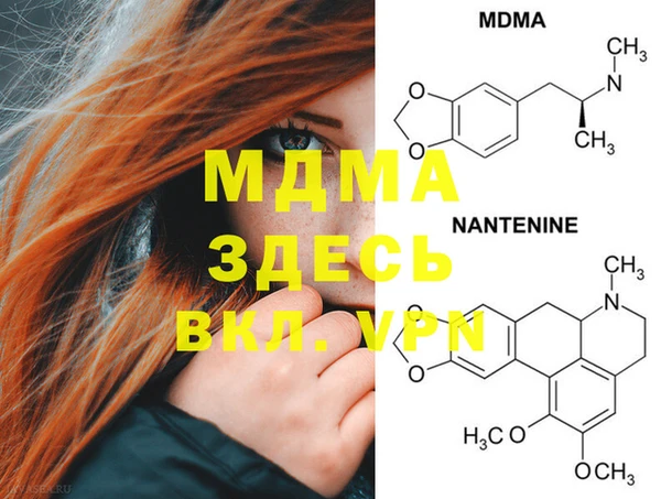 MESCALINE Беломорск