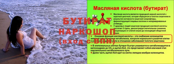 ALPHA PVP Чекалин