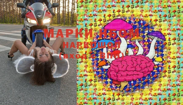 2c-b Долгопрудный