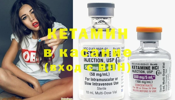 MESCALINE Беломорск