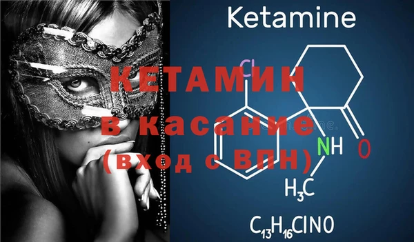 ешки Белокуриха