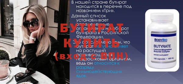MESCALINE Беломорск
