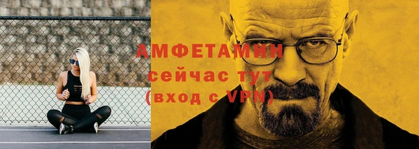 ешки Белокуриха