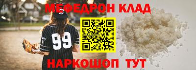 первитин Волжск