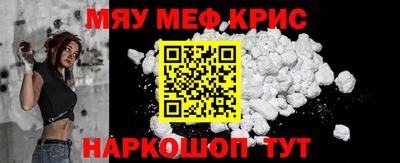 кокаин перу Волжский