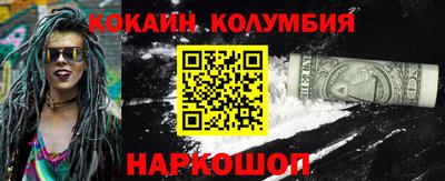 альфа пвп VHQ Балашиха