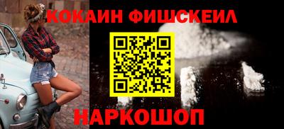 ALPHA PVP Волгодонск