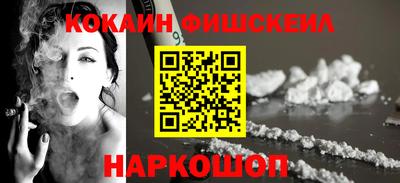 кокаин перу Волжский