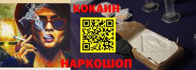 ALPHA PVP Волгодонск
