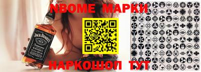 первитин Волжск