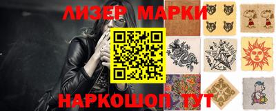 кокаин перу Волжский