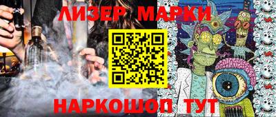 гидропоника Балаково