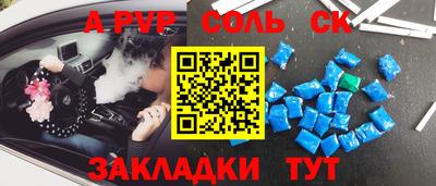 гидропоника Балаково