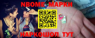 дживик Балахна