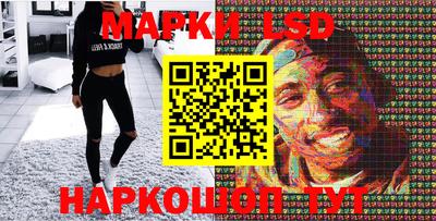 кокаин перу Волжский