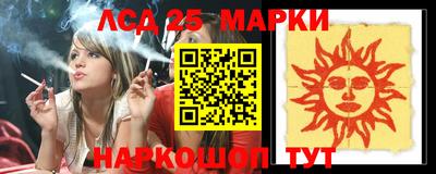 ALPHA PVP Волгодонск