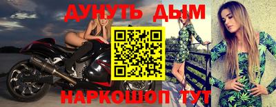 кокаин перу Волжский