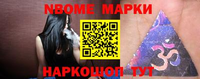 дживик Балахна