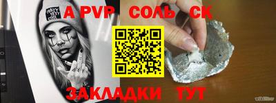 кокаин перу Волжский