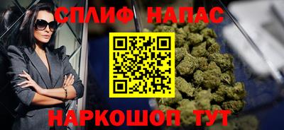 ALPHA PVP Волгодонск