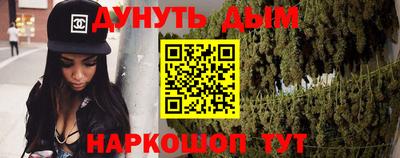 ALPHA PVP Волгодонск